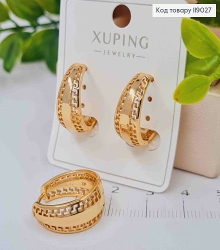 Серьги кольца ВЕРСАЧЕ расширены вниз, диаметр 1,9см, Xuping 18K 119027 фото 2