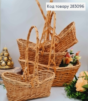 Набор корзин плетеных 4шт. ЛОДЯК (глубина 16см,13см, 12см,11см + ручка 33см,30см,29,25см), УКРАИНА 283096 фото