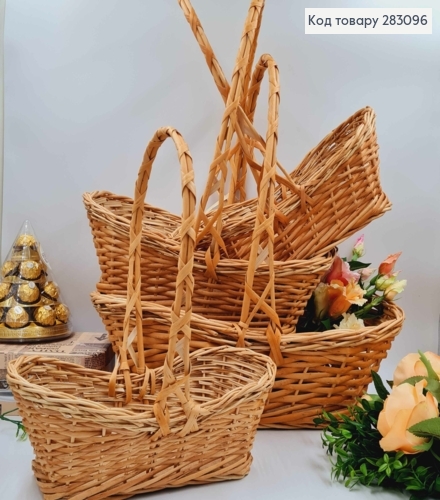 Набор корзин плетеных 4шт. ЛОДЯК (глубина 16см,13см, 12см,11см + ручка 33см,30см,29,25см), УКРАИНА 283096 фото 1