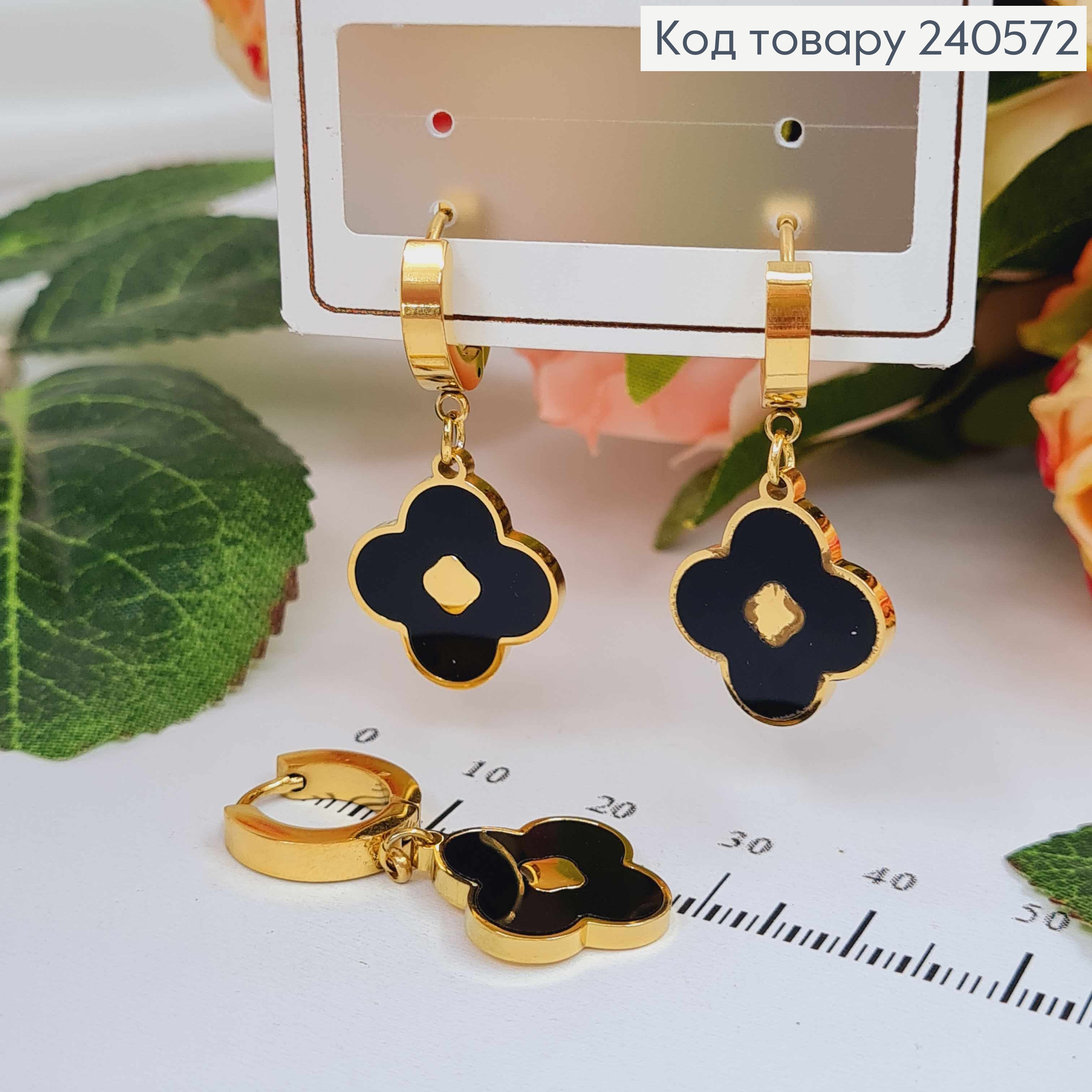 Серьги кольца, подвески Четырехлистники, с черной эмалью, 1,5см, лимонные, сталь Stainless Steel 260045 фото 2