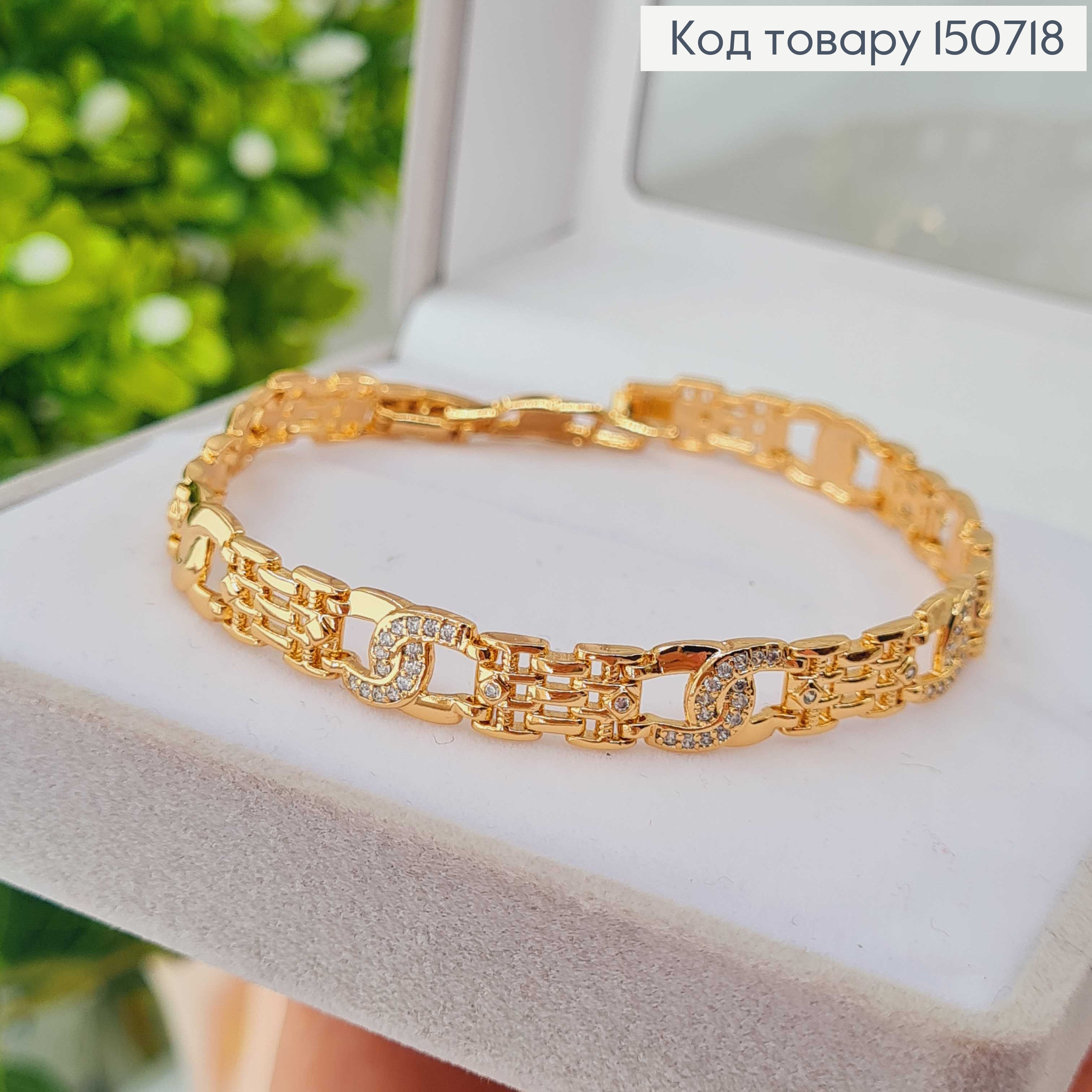 Браслет "Golden River" с камешками, 0,6см, дл. 17+2,5см Xuping 18K 150718 фото 2