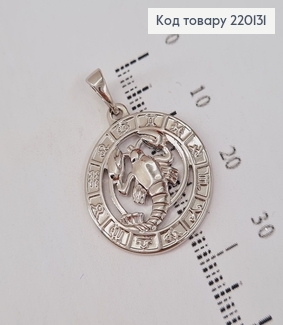 Кулон  Рак  родованное  Xuping 220131 фото