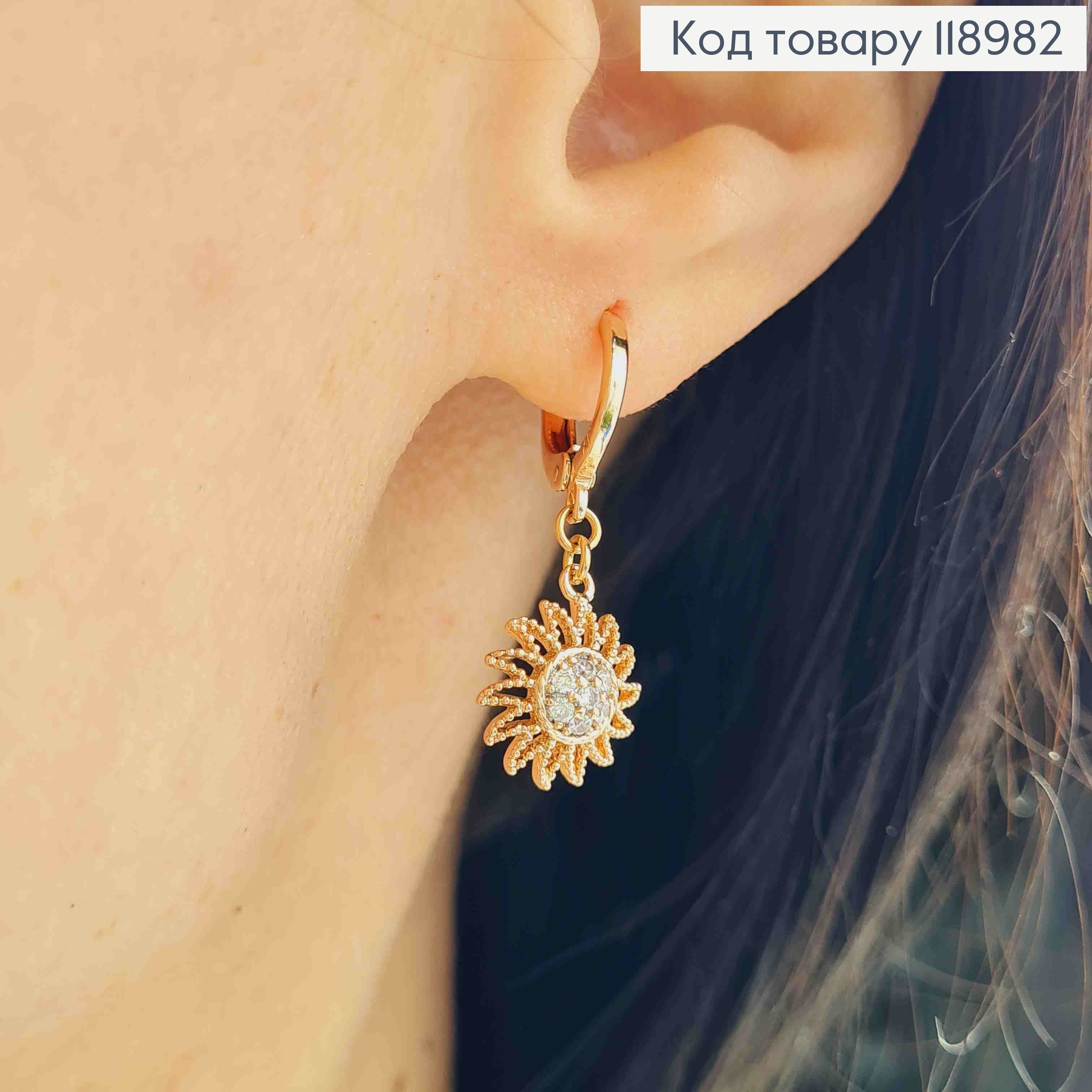 Серьги кольца с подвесками "СОЛНЫШКО" с камешками (1,1см), диаметр 1,1см, Xuping 18K 118982 фото 1