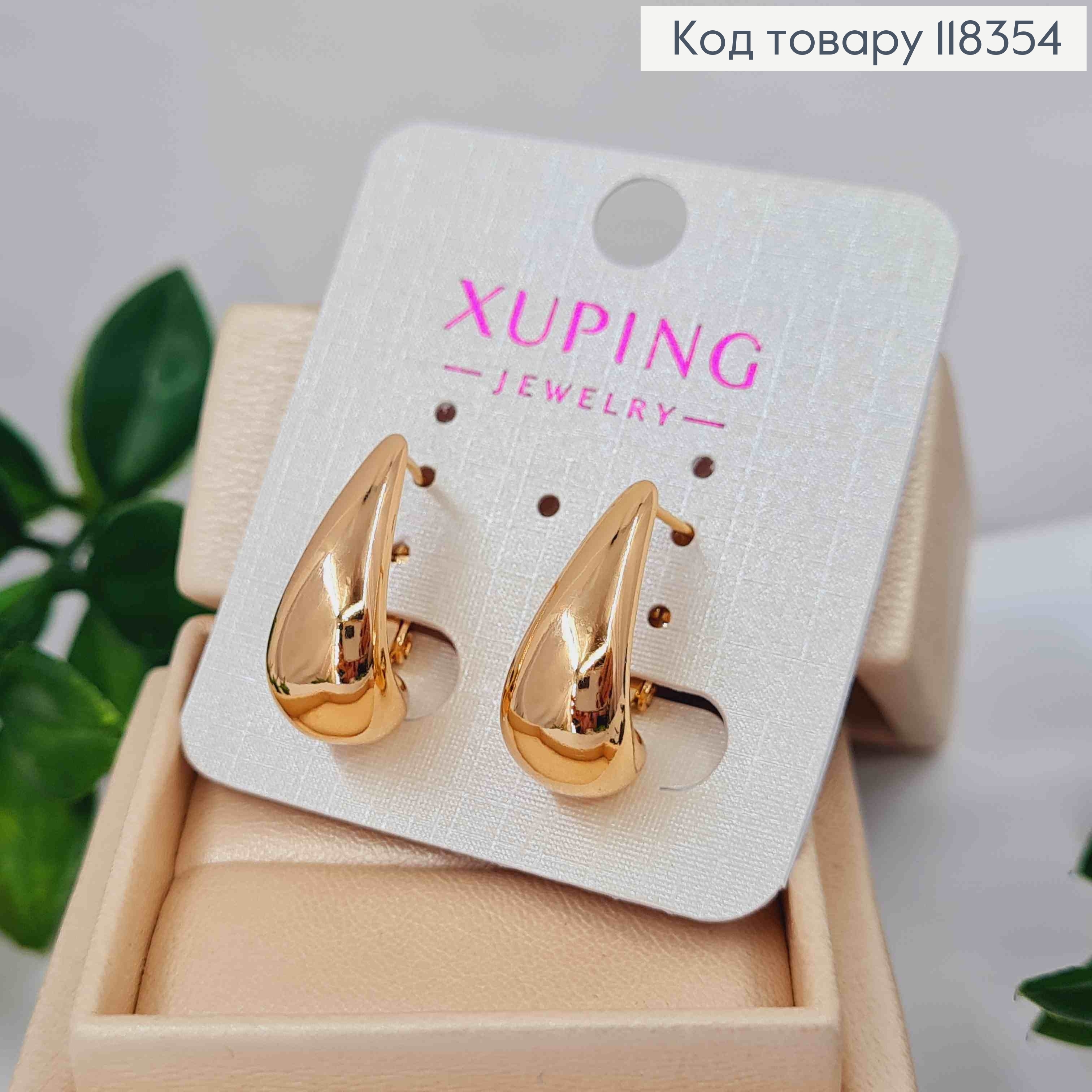 Серьги овальные "Капелька", длина 2,1см, итальянская застежка, XUPING 18K 118354 фото 2