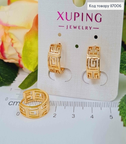Сережки кільця 1,5 см, з лабіринтами Версаче, шир.0,6 см Xuping 18K 117006 фото 1