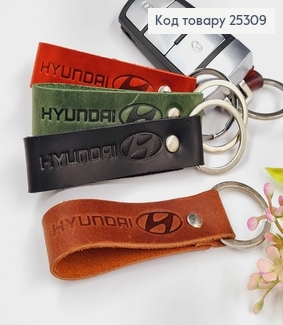 Брелок автомобільний  HYUNDAI  шкіряний 8см (ручна робота), Україна в асорт. 25309 фото