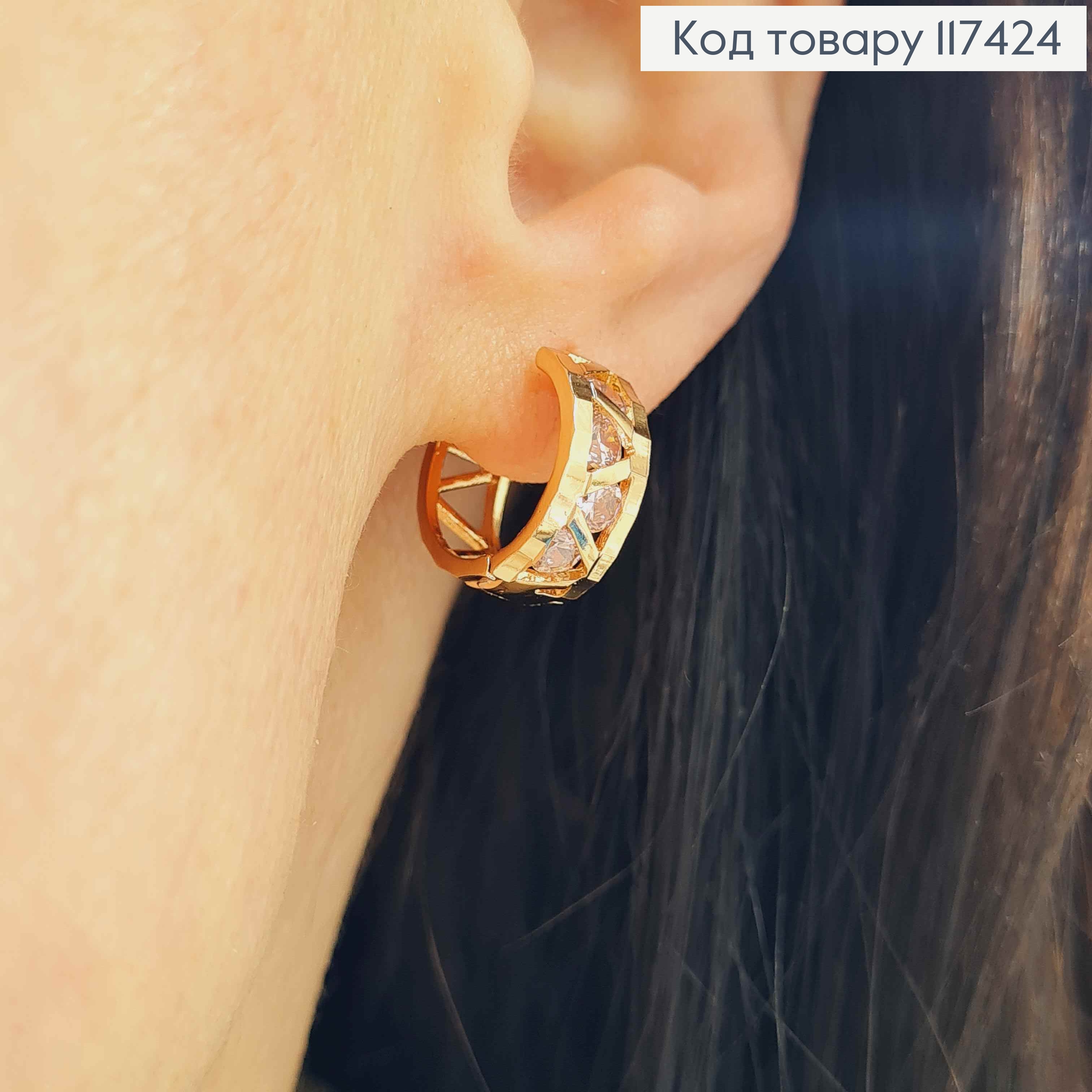 Серьги Кольца с Розовыми камешками, диаметр 1,4, ширина 6мм, XUPING 18K 117424 фото 2