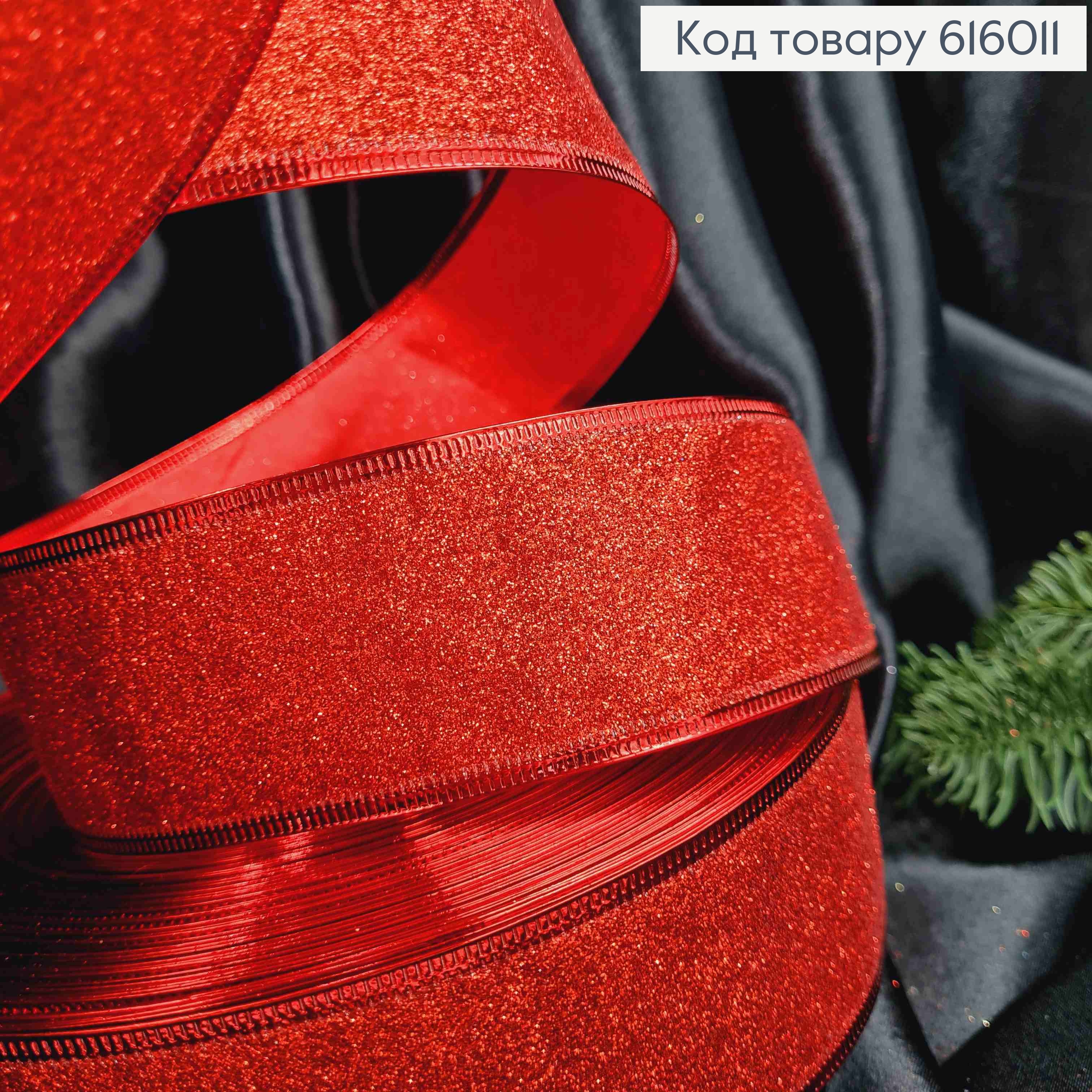 Лента Блеск КРАСНАЯ, ширина 5см. длина 100 ярдов (90м) 616011 фото 3