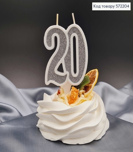 Свечка в торт юбилейная "20", Серебро глитер, 7,5+1,5см, Украина 572204 фото 1