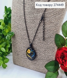 Кулон СЕРДЦЕ с бабочками и подсолнечником диаметр 2,7см, подвеска 45+5см 274256 фото