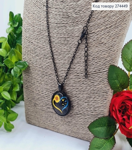 Кулон СЕРДЦЕ с бабочками и подсолнечником диаметр 2,7см, подвеска 45+5см 274256 фото 1