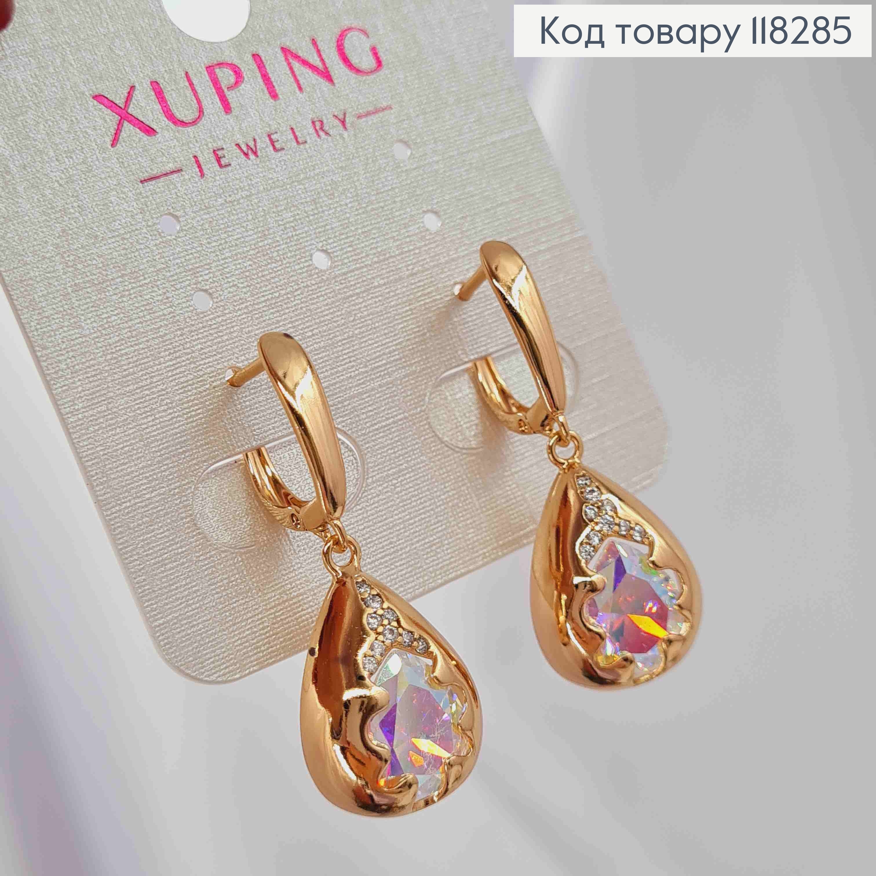 Сережки з підвісним каменем Хамелеон в Краплинці, 1,6+1,9см, англ. застібка, Xuping 18К 118285 фото 2