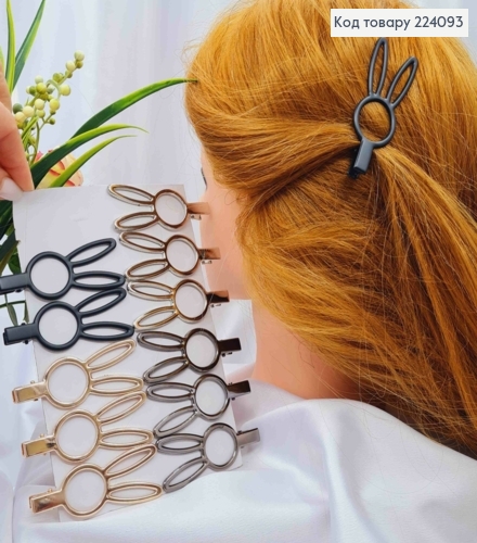 Заколка стрела, Металл, "Заячьи ушки", 7,5см, цвета в ассорт. 224093 фото 1