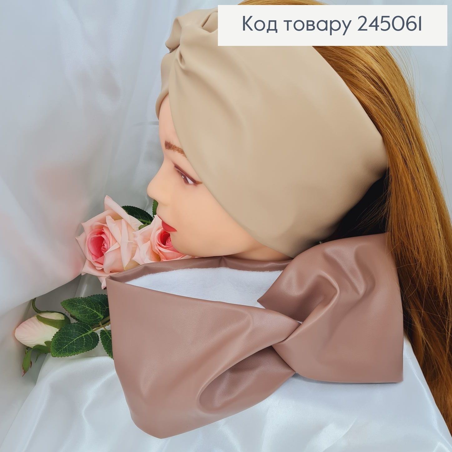 Повязка Екокожа на флисе БЕЖ/КАПУЧИНО в ассорт., 23*11,5см, Украина 245061 фото 1