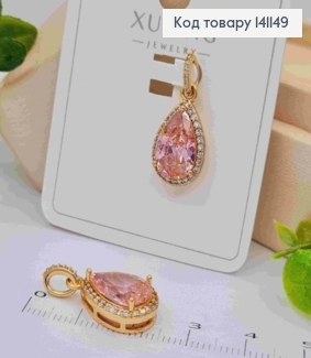 Кулон "Краплинка" Рожевий камінь в оправі з камінців, розмір 1,8см, Xuping 18K 141149 фото