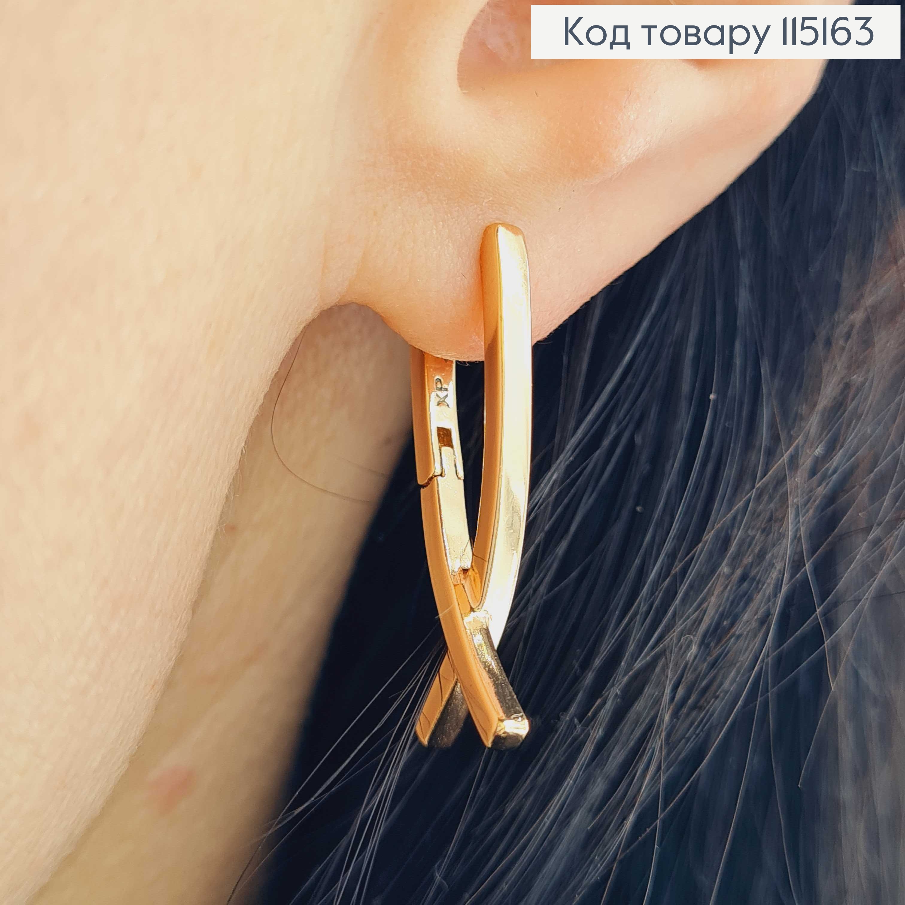 Серьги "Петелька", англ. зам. 2.7см Xuping 18K 115163 фото 2