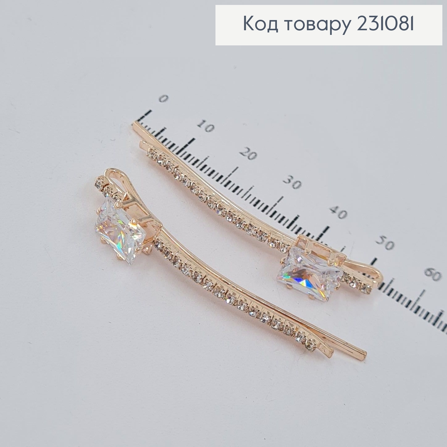 Заколка невидимка металл 6 см золоотая капдрат 2 шт / уп. 231081 фото 1