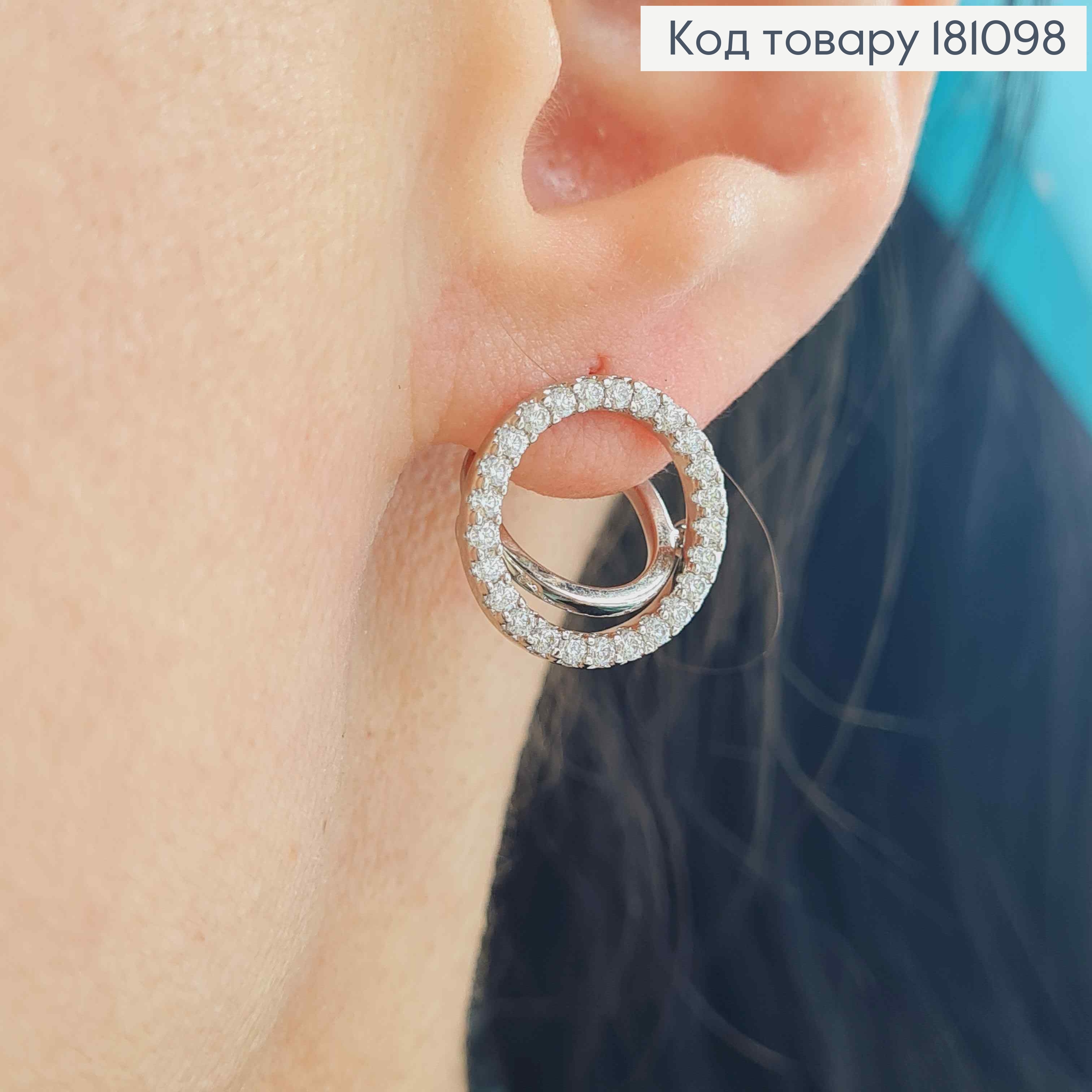 Серьги родованные, "Два колечка" с камешками, 1,5см, англ. зам. Xuping 181098 фото 2