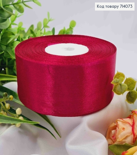 Стрічка атласна МАЛИНОВА (колір 28), ширина 4см, довжина 36 ярдів (33м) 714073 фото 1