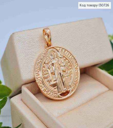 Иконка-Ладанка "Святой Николай Чудотворец", диаметр 2,5см Xuping 18K 130726 фото 2