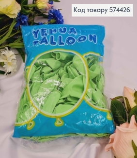 Воздушные шары латексные 10", YE HUA, Салатового цвета, 100шт/уп 574426 фото