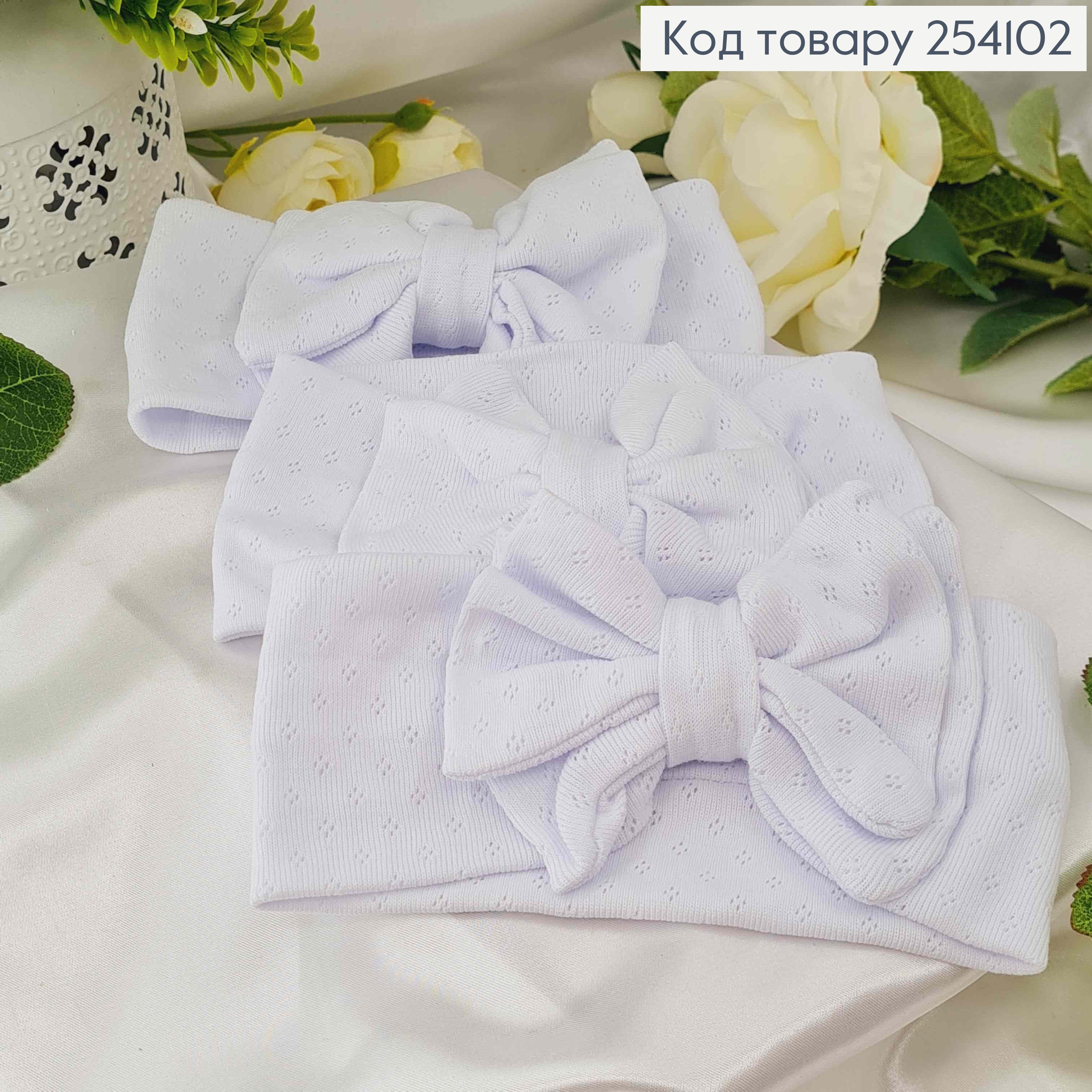 ¶Повязка детская БАНТ двойной БЕЛЫЙ, ручная работа, (КАЧЕСТВЕННО), УКРАИНА, 15*7,5см 254102 фото 1