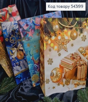 Пакет бумажный с рисунком "Новогодние игрушки", 42*31*12см, в ассортименте 543199 фото