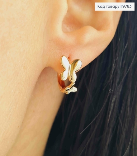 Серьги кольца "Бабочки", диаметр 1,3см, Xuping 18K 119783 фото 1