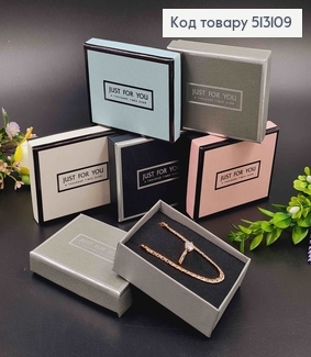 Коробка "Just for you", блестящая, цвета в ассорт. 9*2,5см 513109 фото