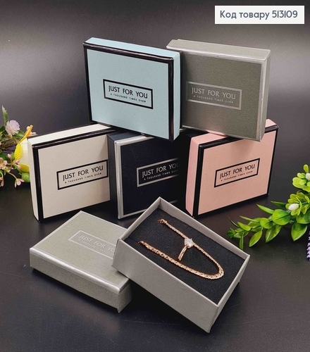 Коробка "Just for you", блестящая, цвета в ассорт. 9*2,5см 513109 фото 1