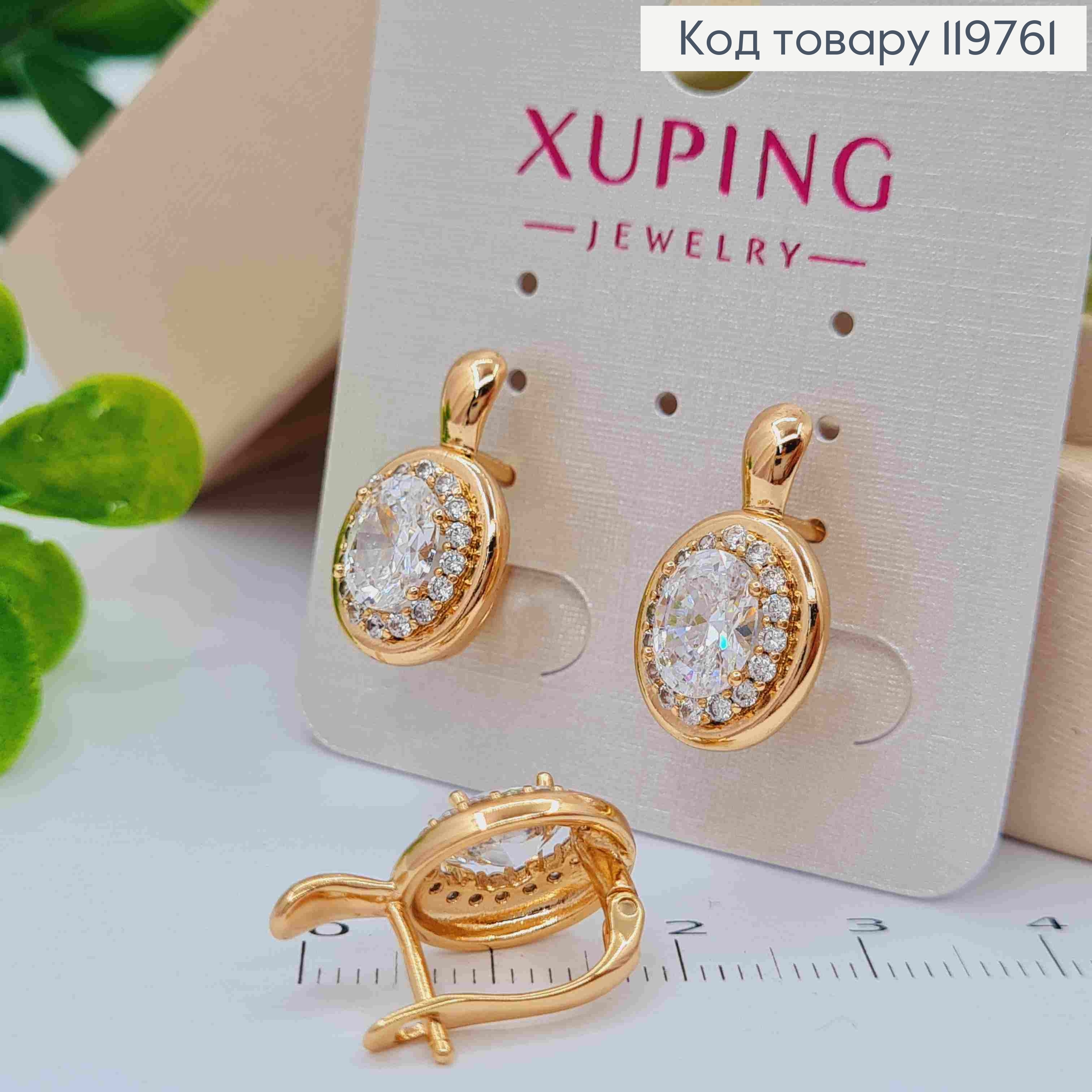 Серьги с Блестящим камнем в оправе из камней, 2,0см, английская застежка, Xuping 18К 119761 фото 2