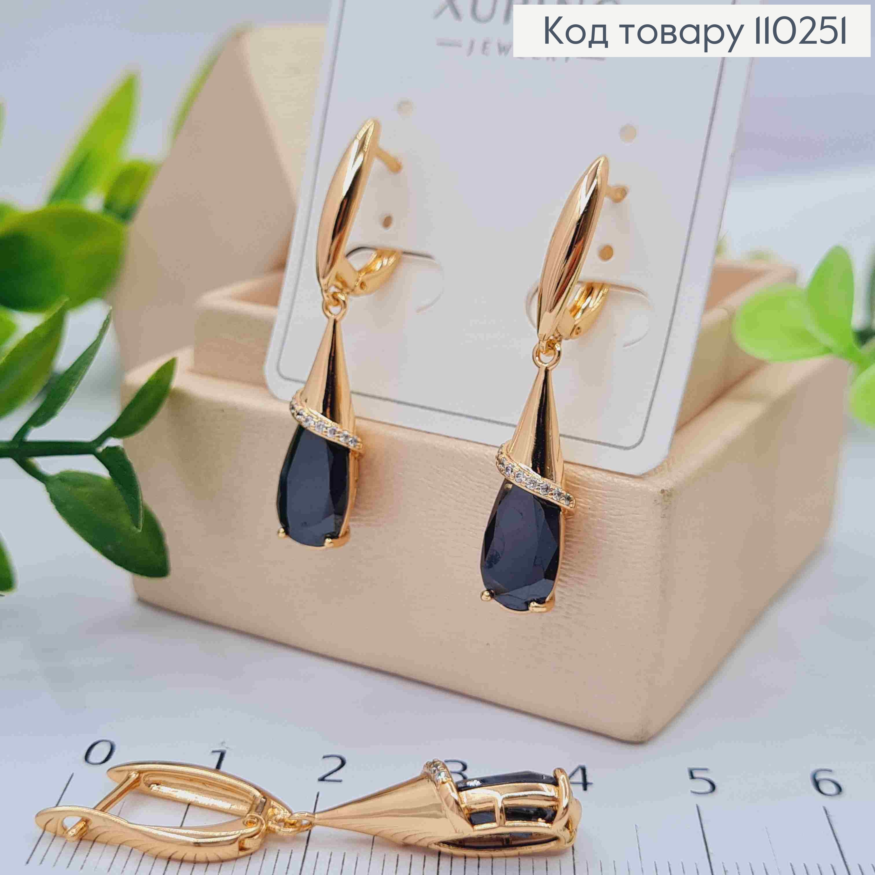 Серьги с подвижной подвеской Черный камень Капля, 1,7+2,1см, английская застежка, Xuping 18К 110251 фото 2