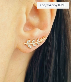 Серьги крючки "Веточка" украшены Блестящими камешками, 2,2см, Xuping 18К 119391 фото