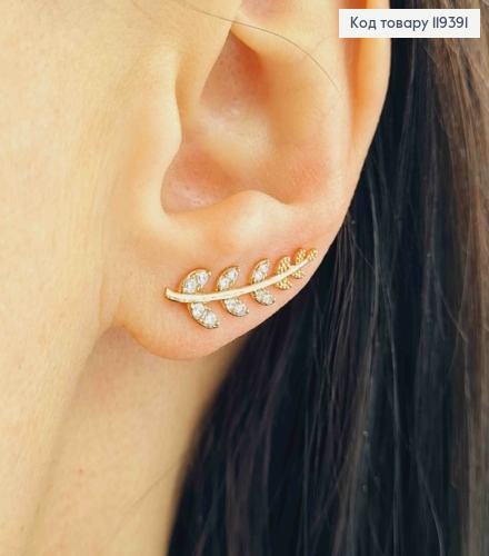 Серьги крючки "Веточка" украшены Блестящими камешками, 2,2см, Xuping 18К 119391 фото 1