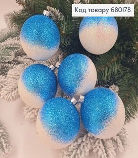 Набор шаров 80мм Омбре БЕЛЫЙ+ГОЛУБОЙ 6шт/уп., Украина 680178 фото