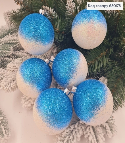 Набор шаров 80мм Омбре БЕЛЫЙ+ГОЛУБОЙ 6шт/уп., Украина 680178 фото 1