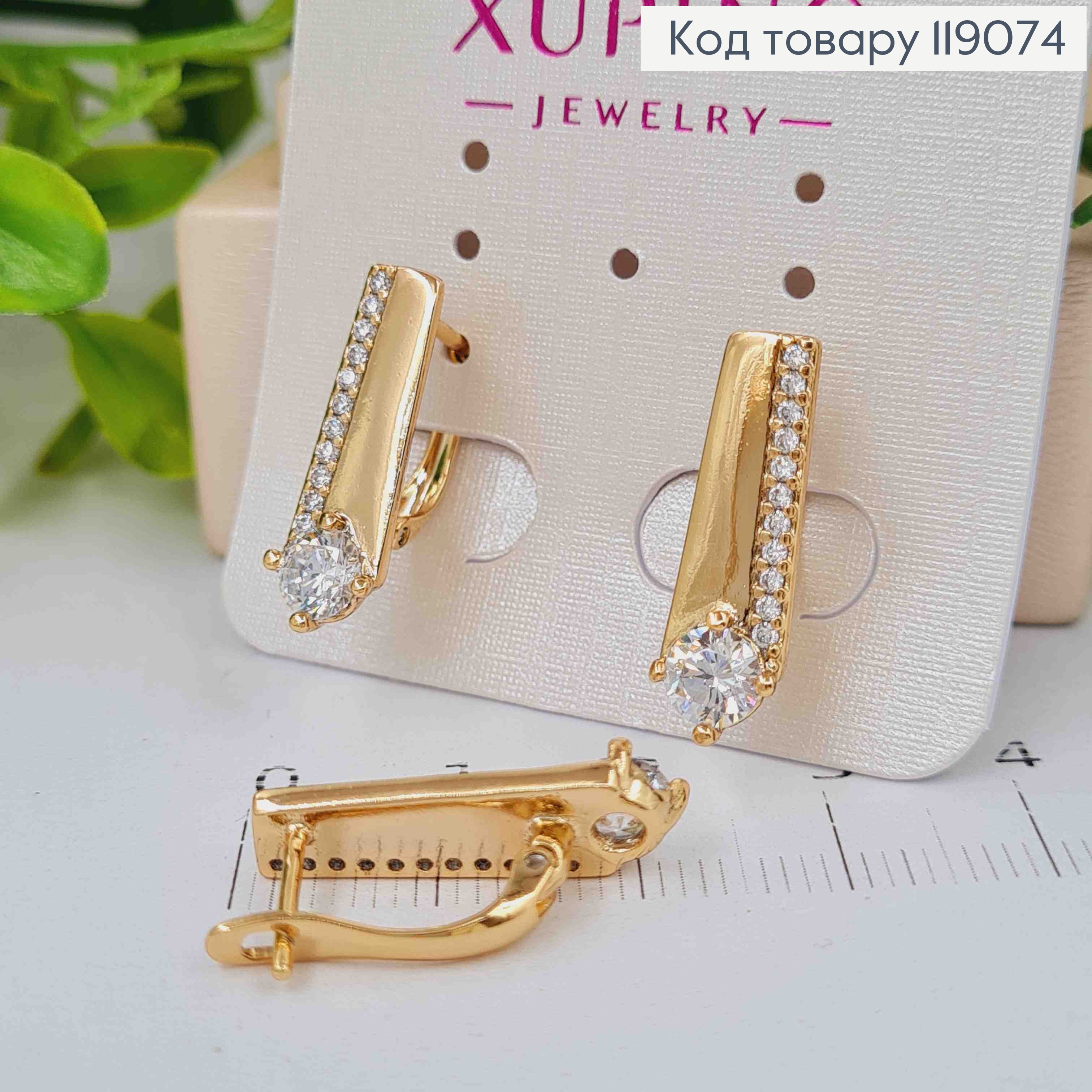 Серьги украшены Блестящими камешками, 2,1см, английская застежка, XUPING 18K 119074 фото 2