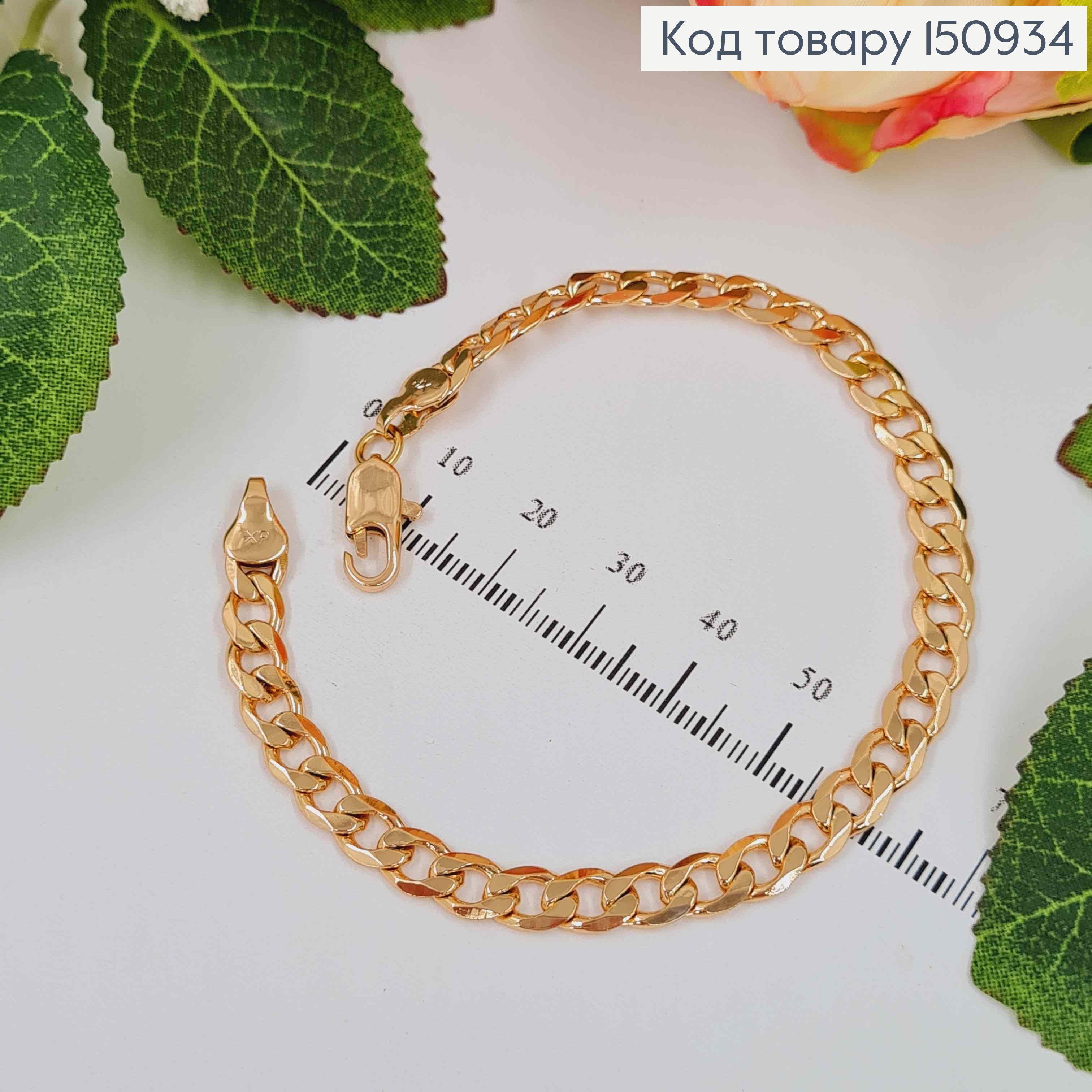 Браслет, панцирное плоское плетение, шир.5мм, дл. 20,5см Xuping 18K 150934 фото 2