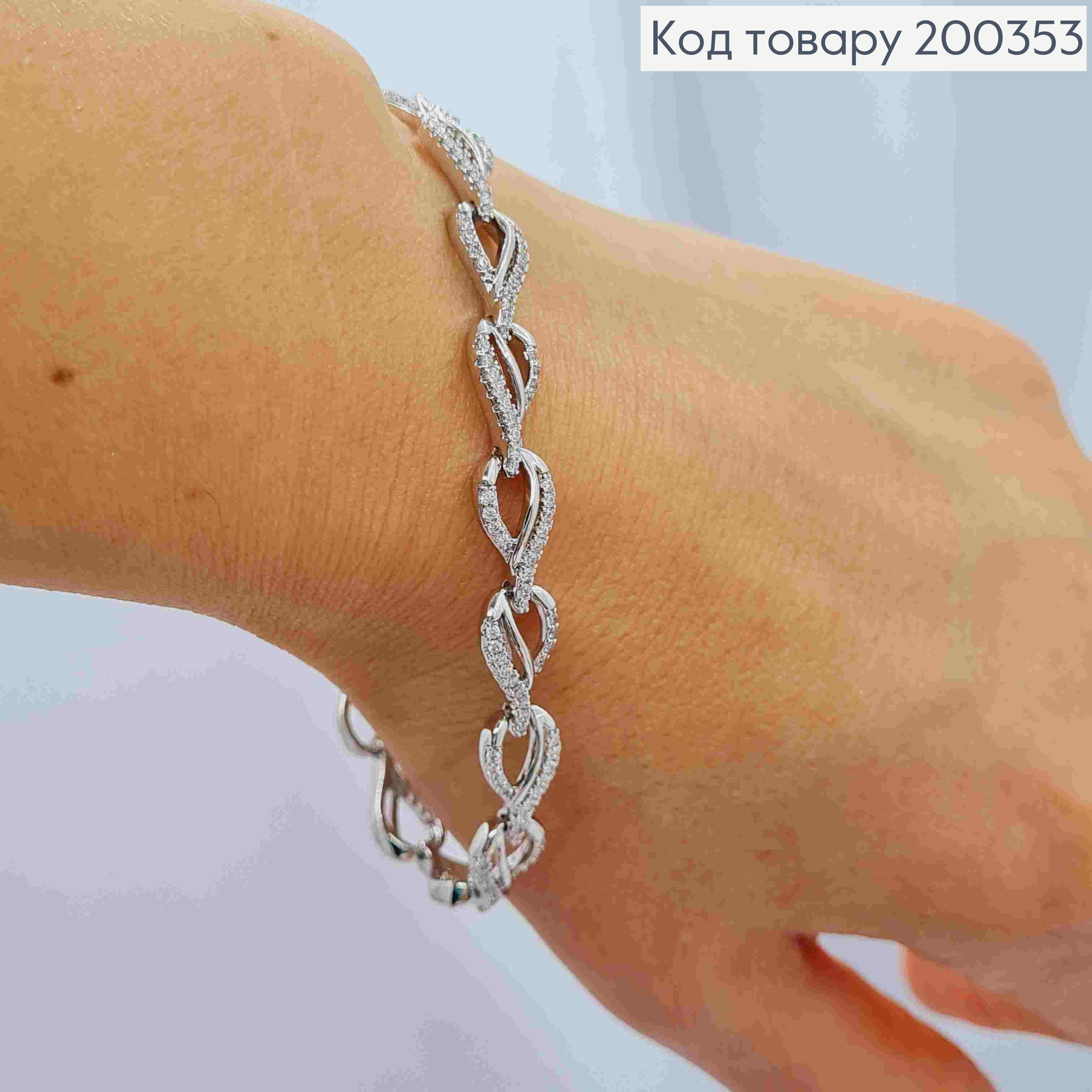 Браслет родованный украшен блестящими камешками, длина 17+2см, Xuping 200353 фото 1