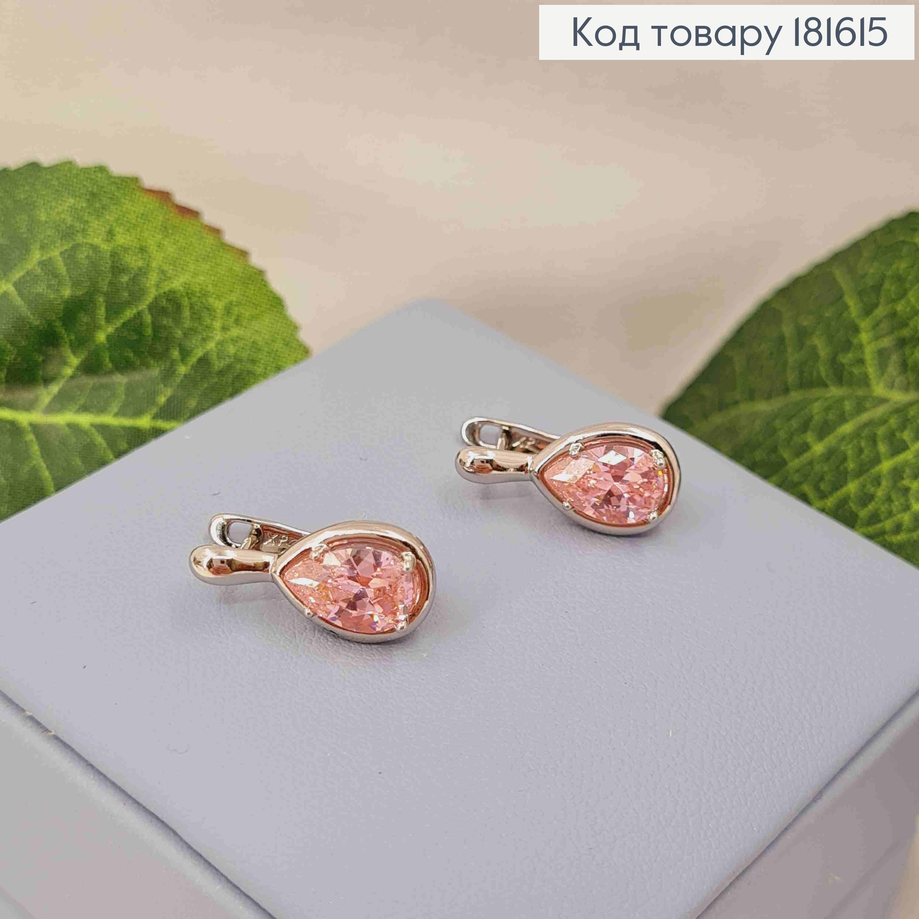 Серьги родованные "Капелька Надежды" с Розовым камешком, 1,7см, английская застежка, Xuping 181615 фото 1