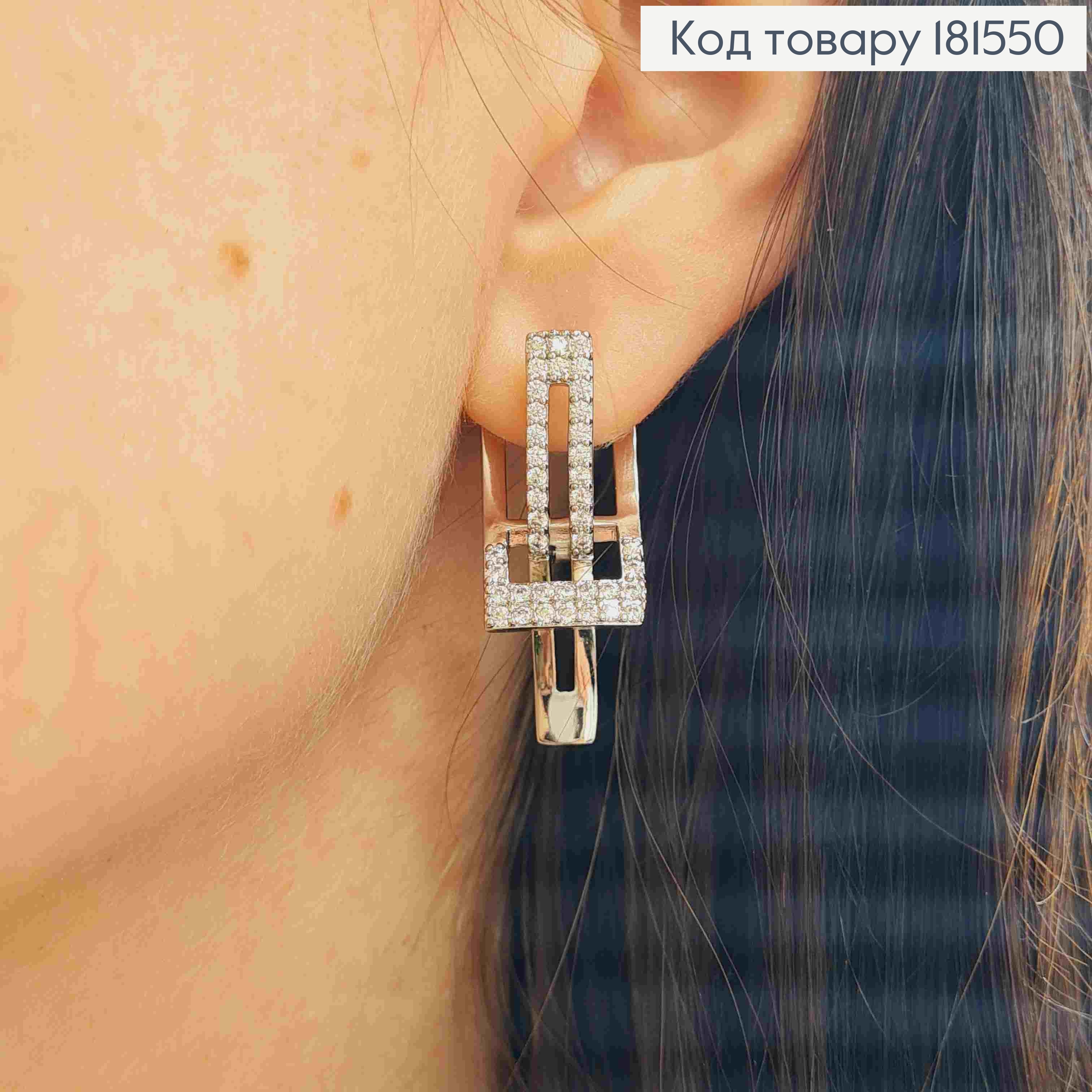 Серьги родованные, "Elegant" украшены блестящими камешками, 3,2см, англ. зам., XUPING 181550 фото 3