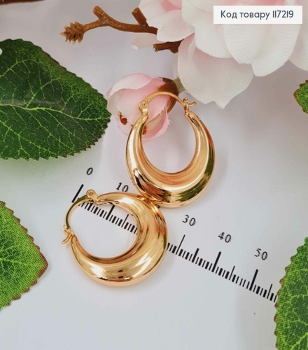 Серьги круглые КАЗАЦКИЕ, диаметр 2,5см, XUPING 18K 117219 фото 1