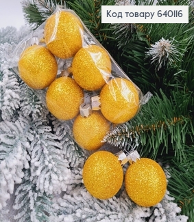 Набор шаров 40мм Блеск ЗОЛОТО 8шт/уп, Украина 640116 фото