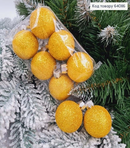 Набор шаров 40мм Блеск ЗОЛОТО 8шт/уп, Украина 640116 фото 1