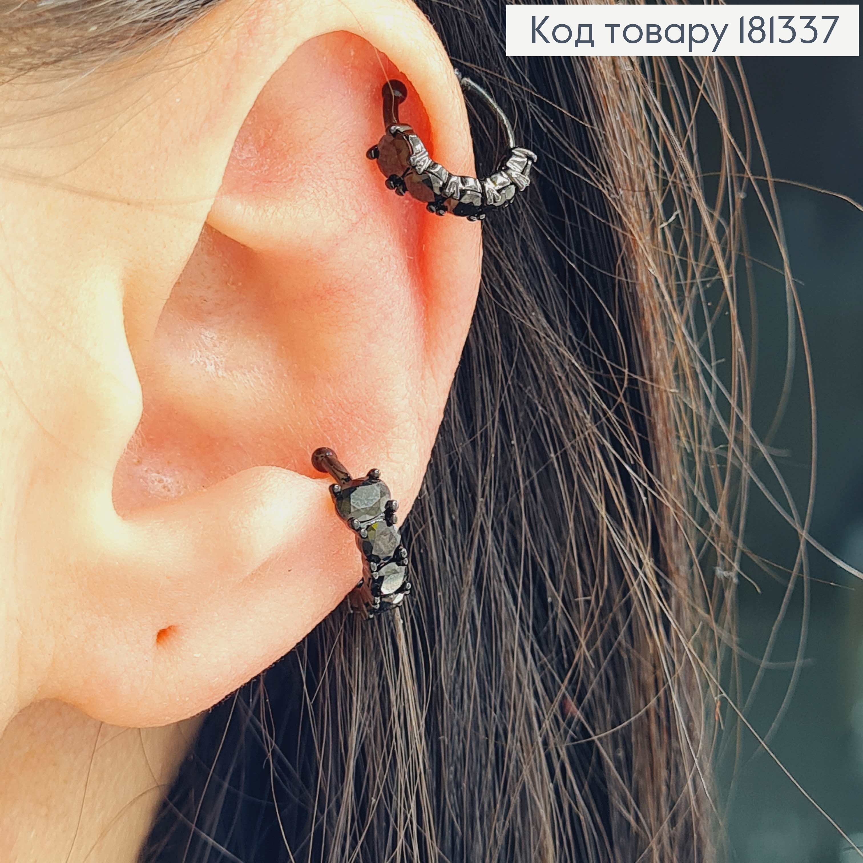 Серьги кафы, черненые, с черными камешками, 1см, Xuping 181337 фото 1