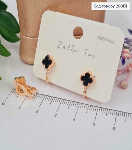 Серьги клипсы "Van Cleef" с черной эмалью, 0,8 см, медного цвета, Zed Two 260131 фото 1