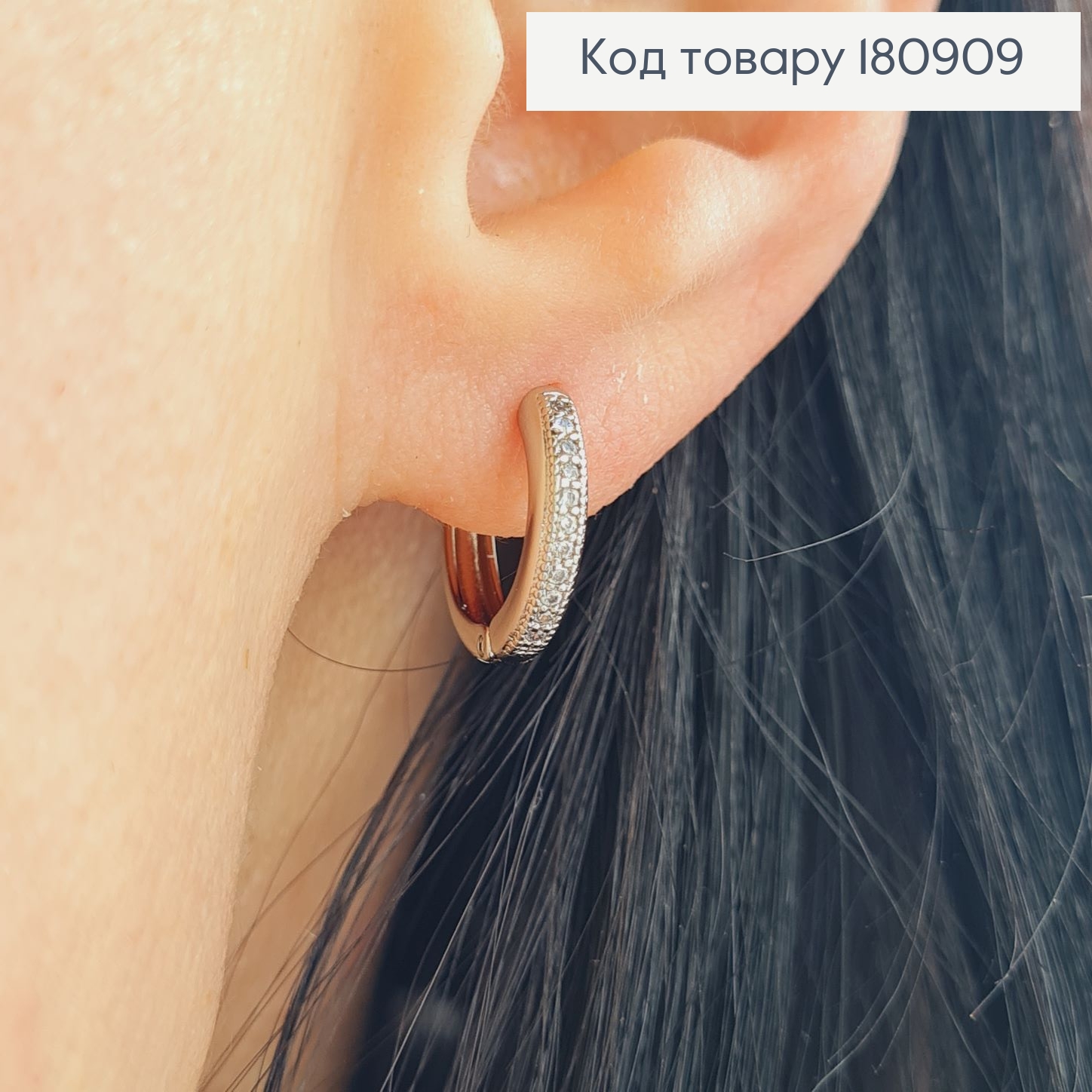 Сережки родовані кільця з камінцями, 1,3см, Xuping 180909 фото 2