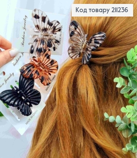 Краб пластик глянцевий "МЕТЕЛИК",  7,5*6,5см, Темні Пастельні кольори 211236 фото