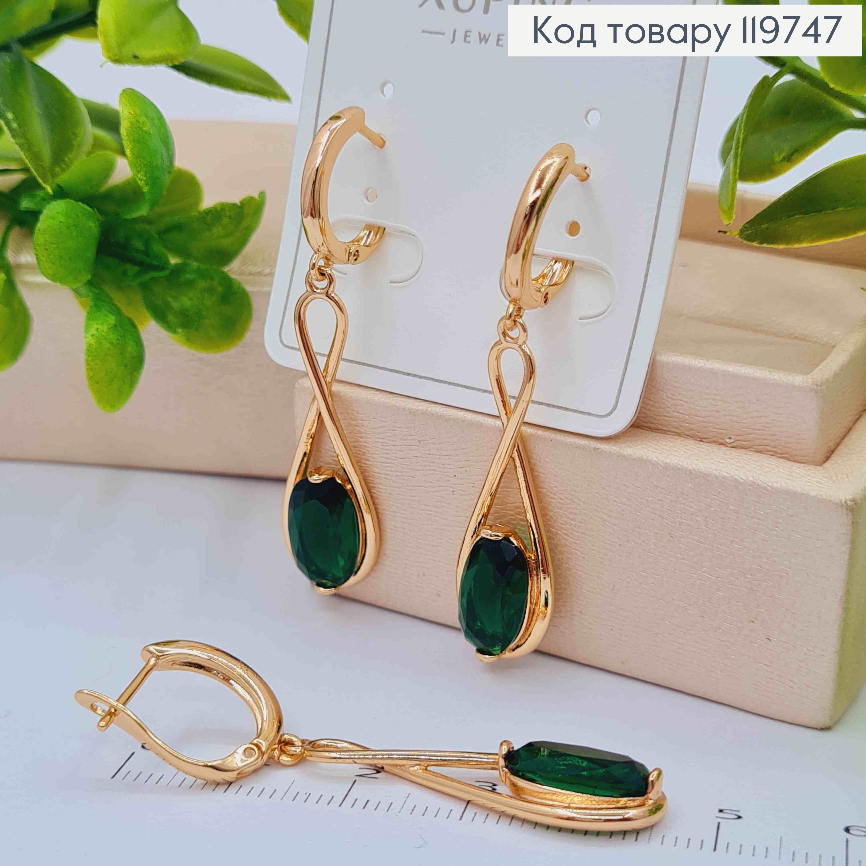 Сережки з рухливою підвіскою з Зеленим каменем, 1,6+3,3см, англ. застібка, Xuping 18К 119747 фото 3