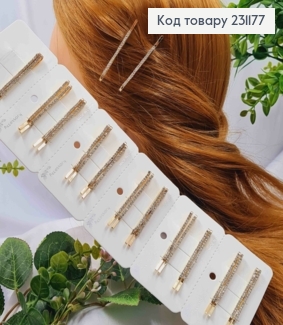 Набір невидимок (2шт), з Блискучими камінцями в один ряд, 5,5см, Золотого кольору, ціна за2шт 231177 фото